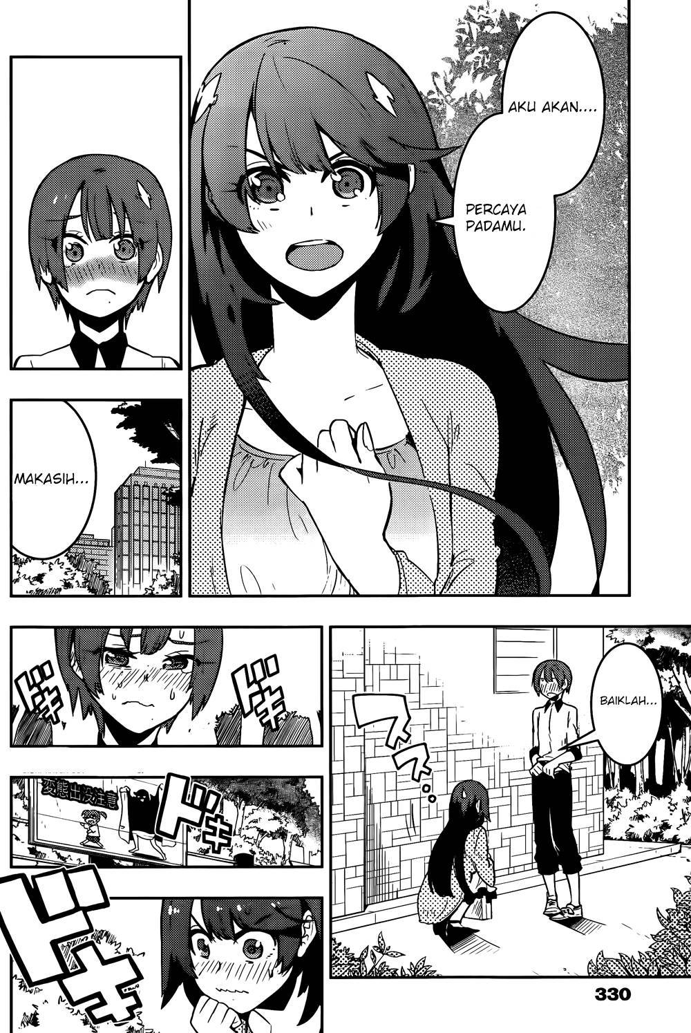 Boku Girl Chapter 38