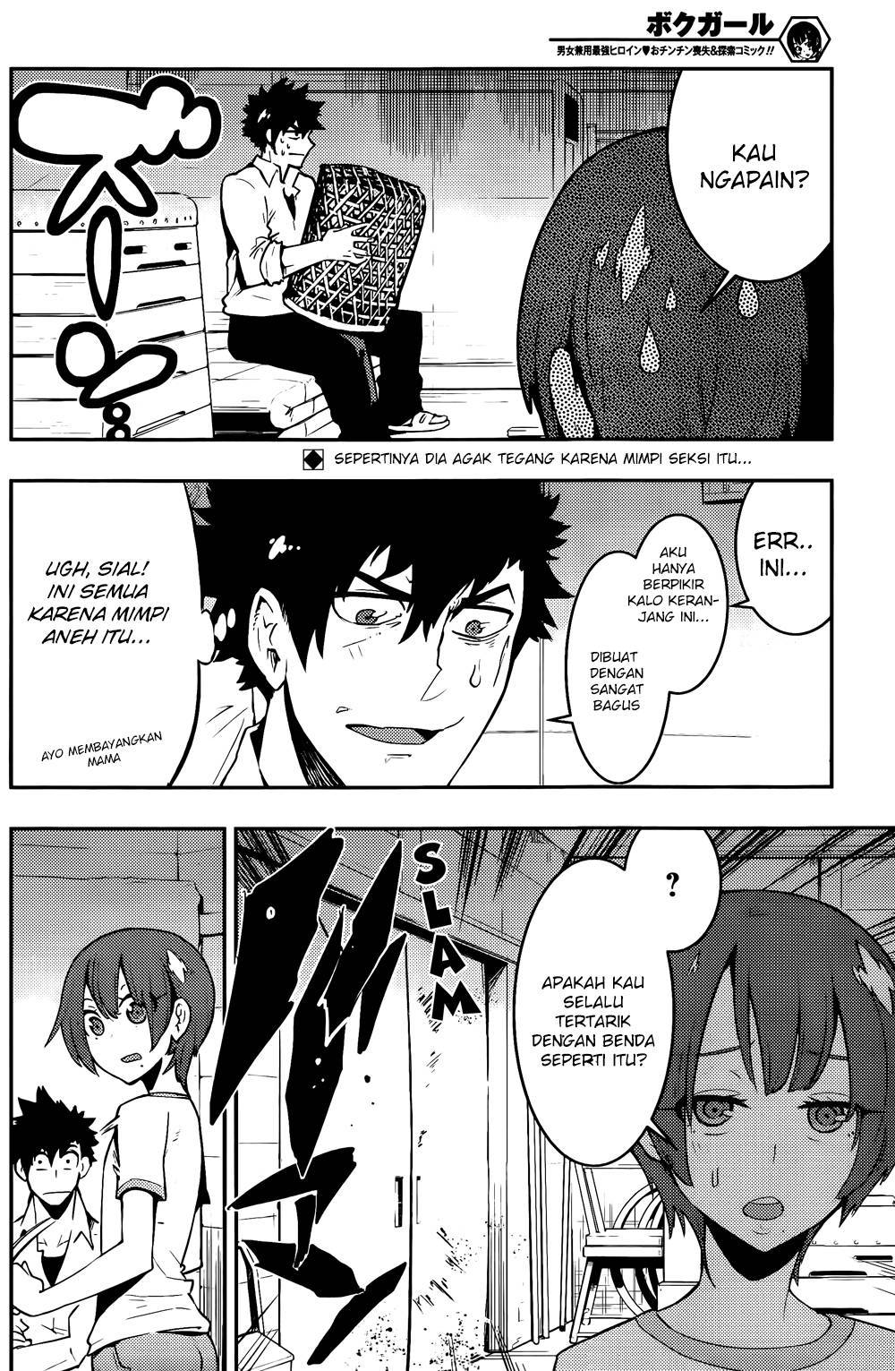 Boku Girl Chapter 40