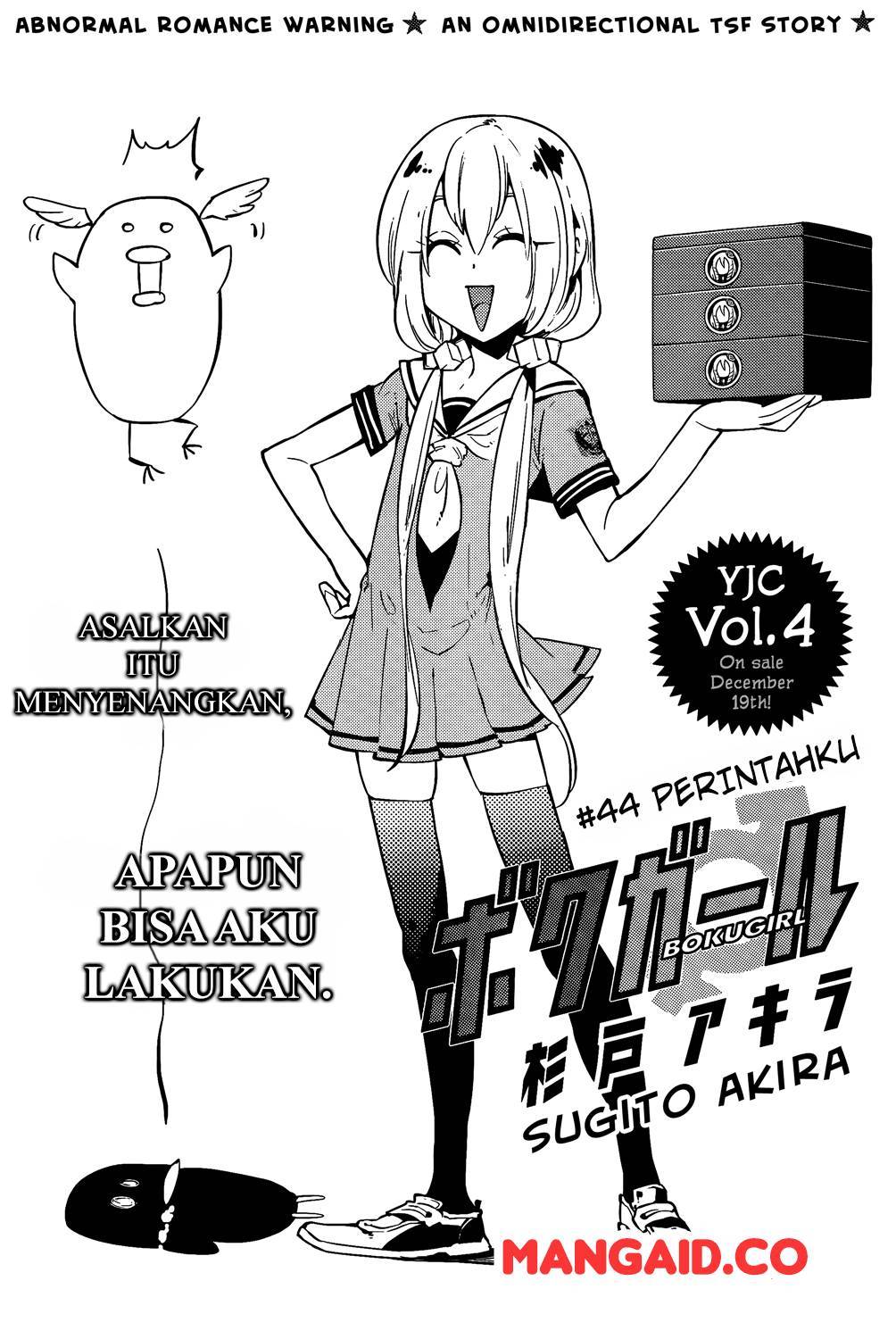 Boku Girl Chapter 44