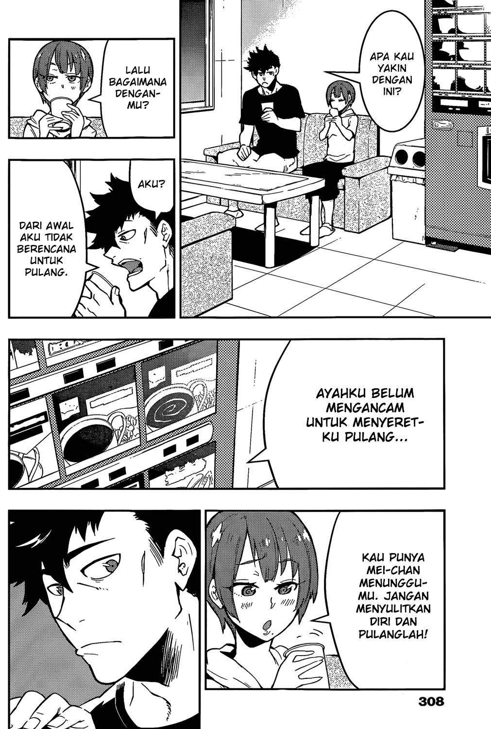 Boku Girl Chapter 49