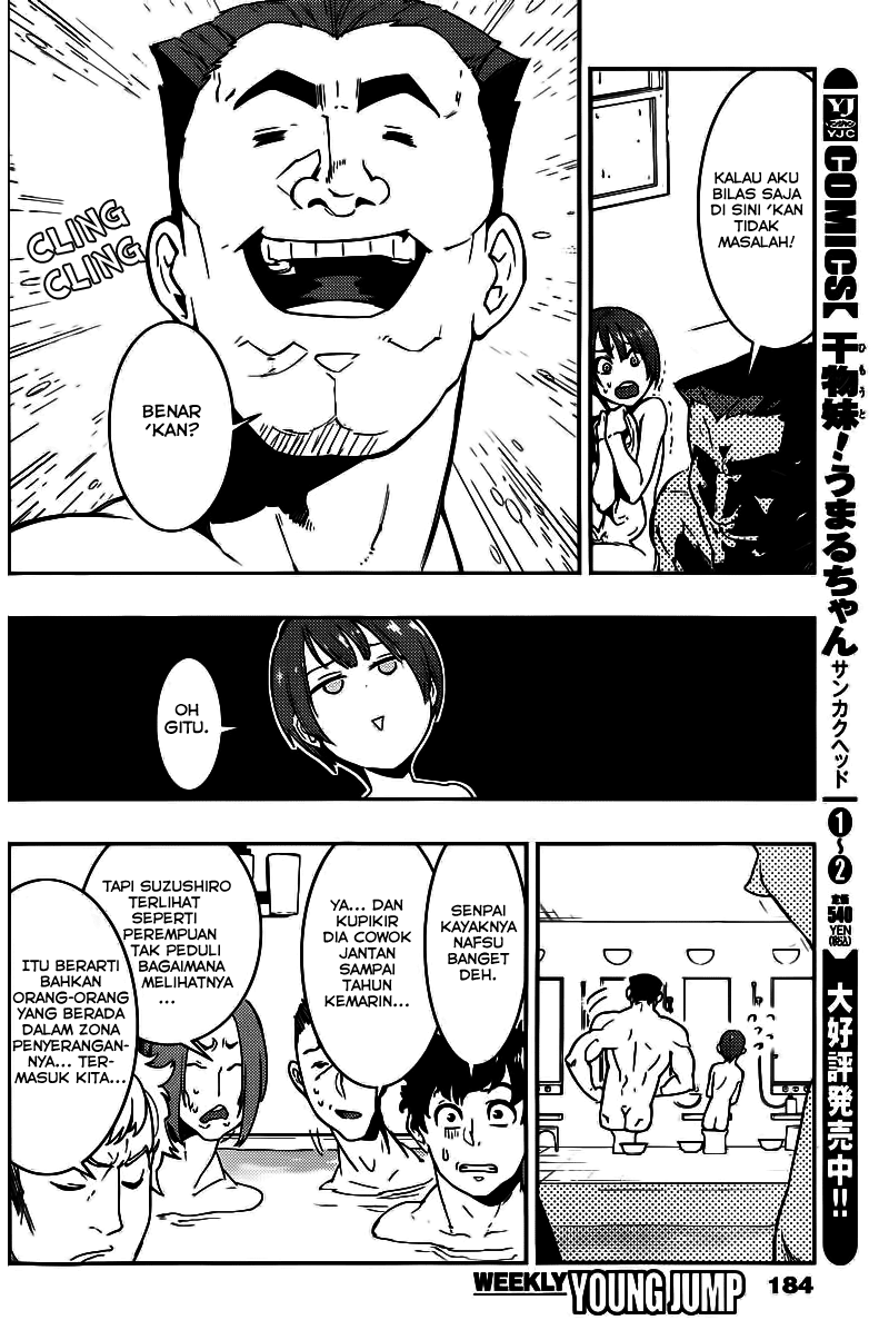 Boku Girl Chapter 5