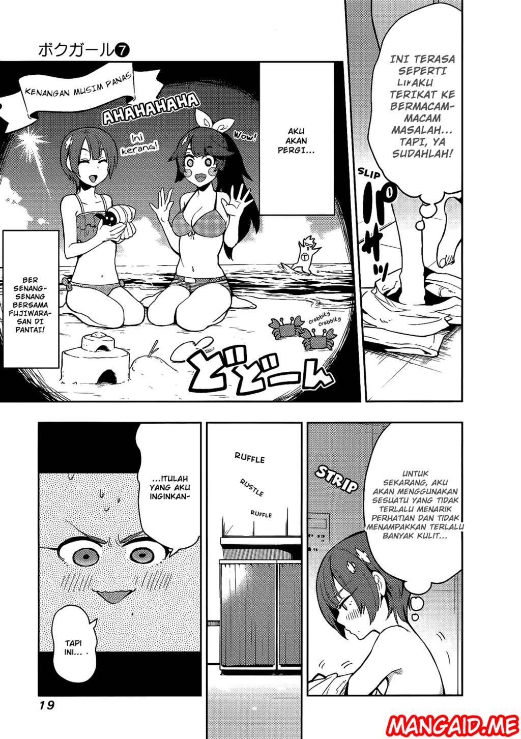 Boku Girl Chapter 58