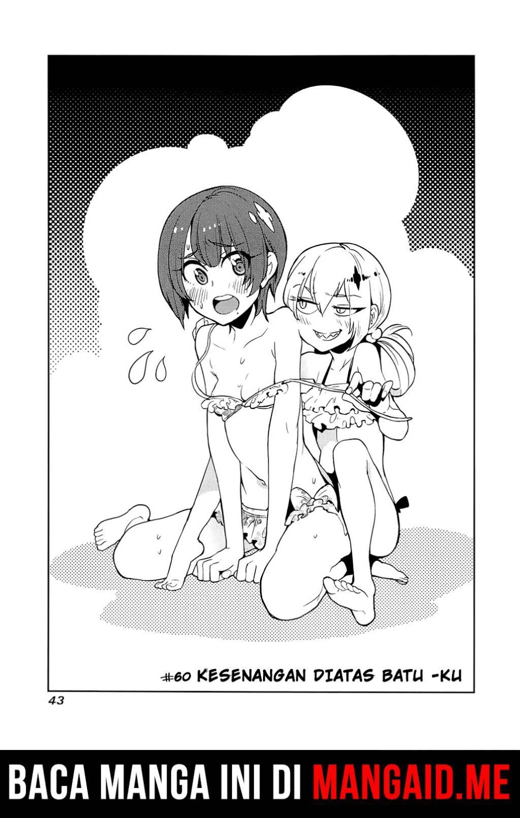 Boku Girl Chapter 60