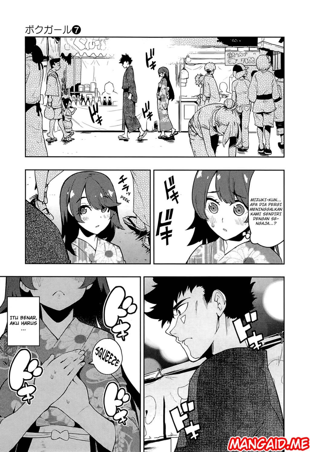 Boku Girl Chapter 61