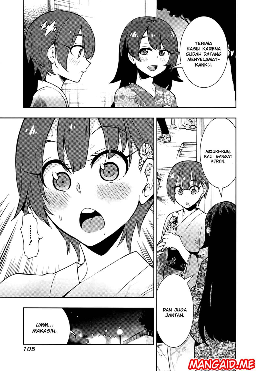 Boku Girl Chapter 63