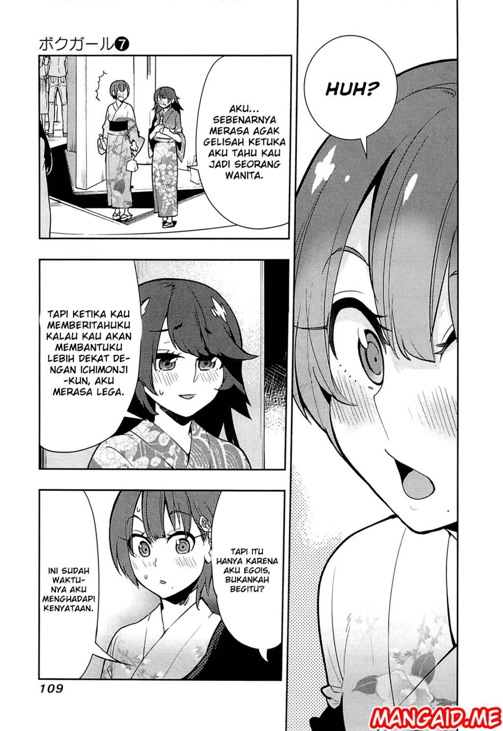 Boku Girl Chapter 63