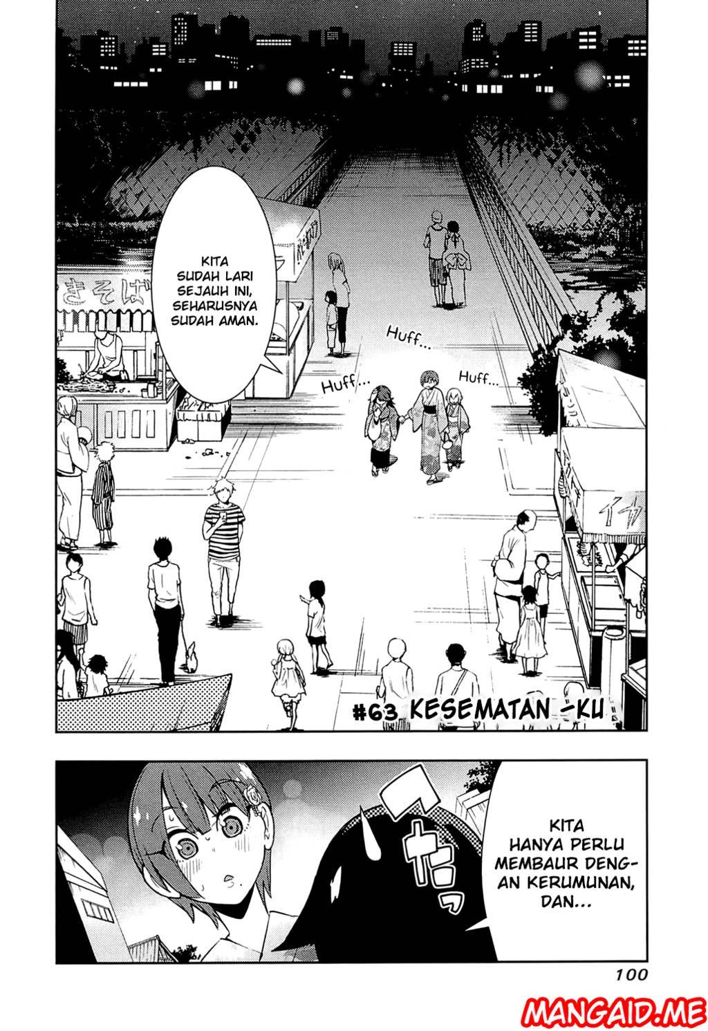 Boku Girl Chapter 63