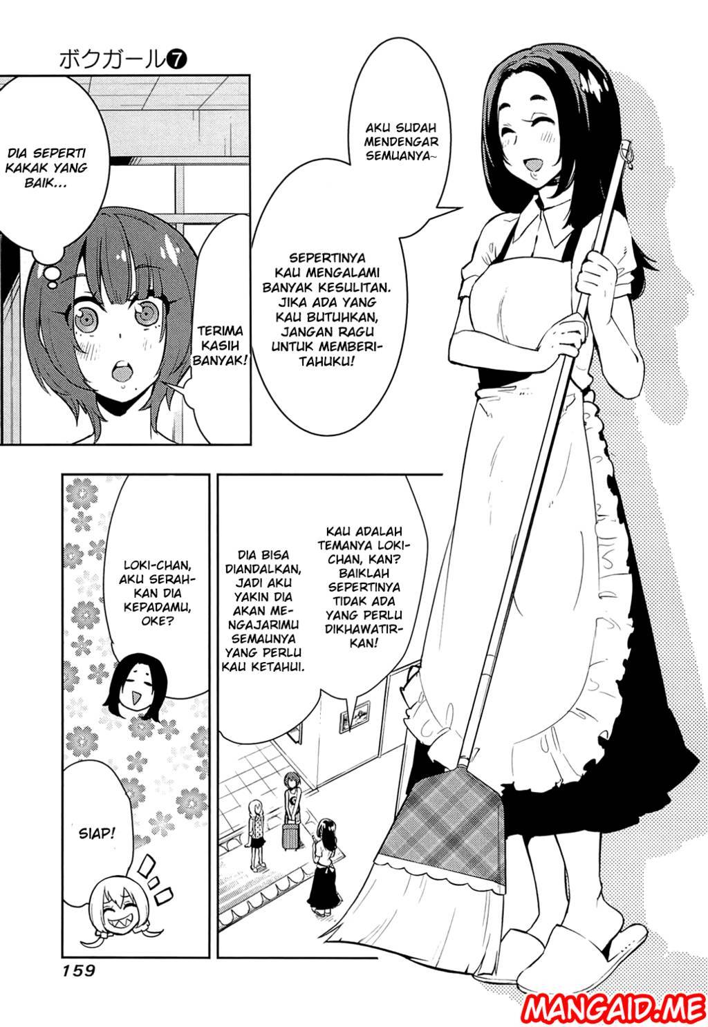 Boku Girl Chapter 66