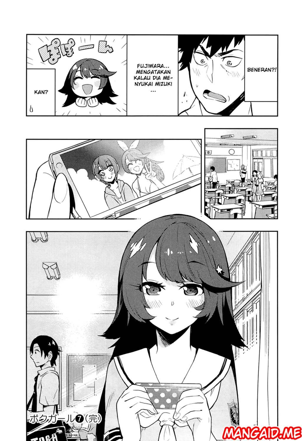 Boku Girl Chapter 67