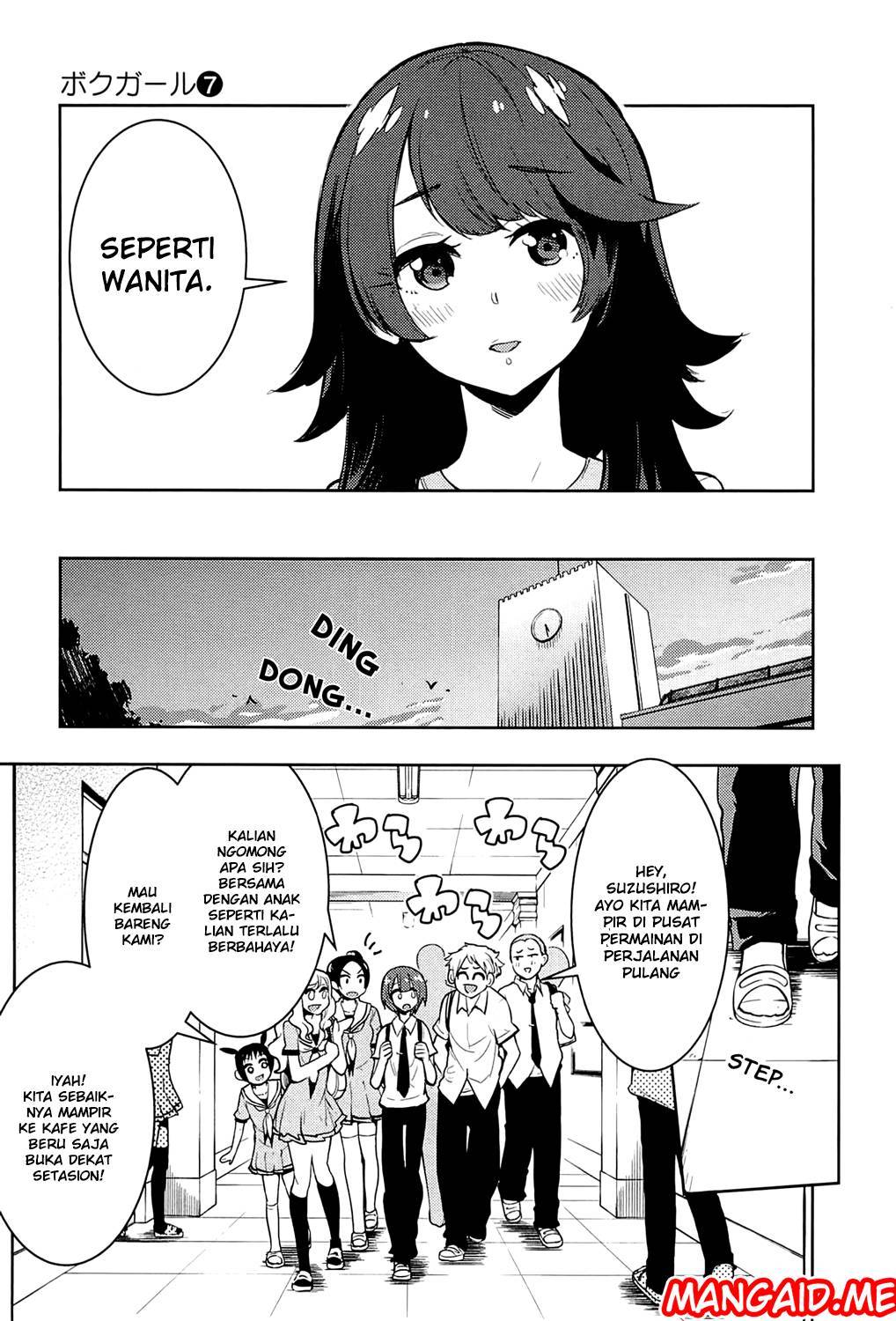 Boku Girl Chapter 67