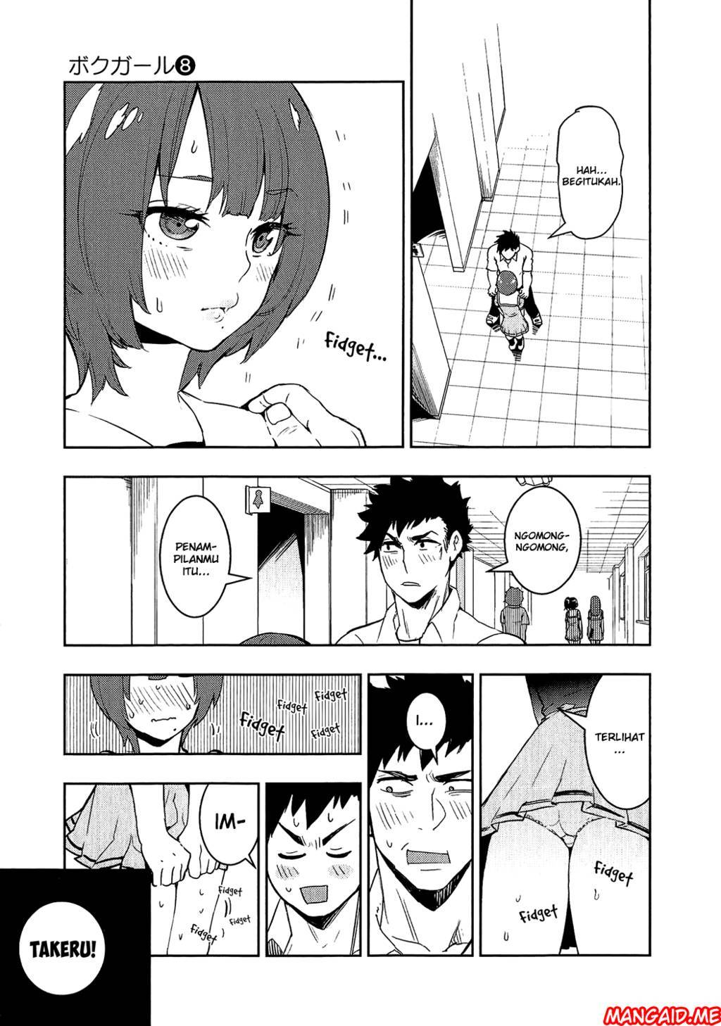 Boku Girl Chapter 72