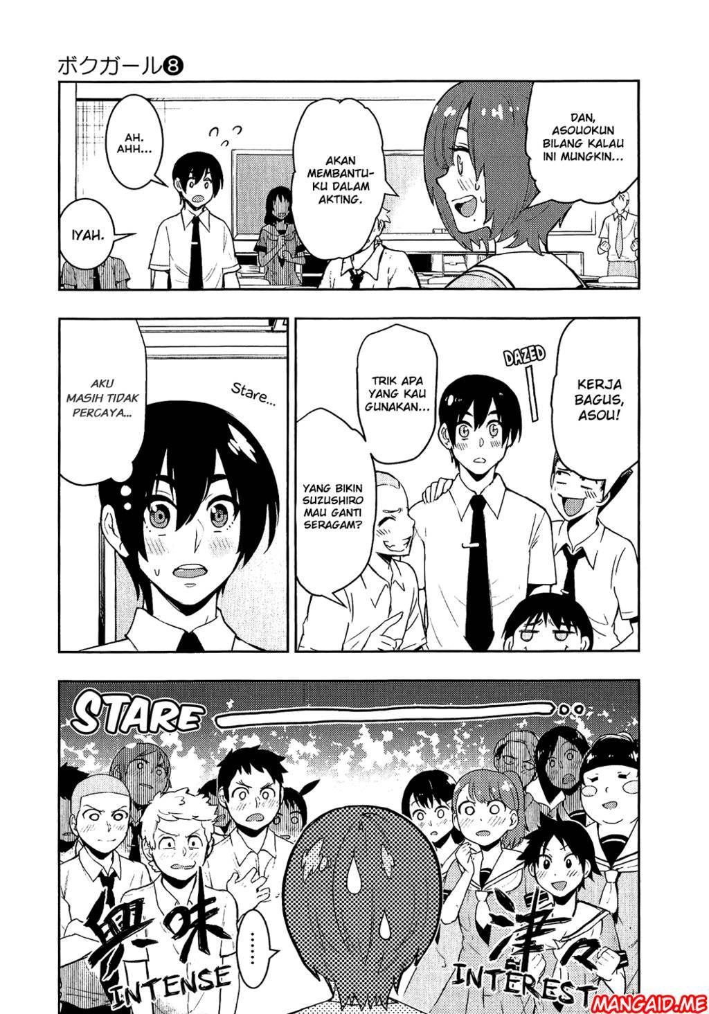 Boku Girl Chapter 72