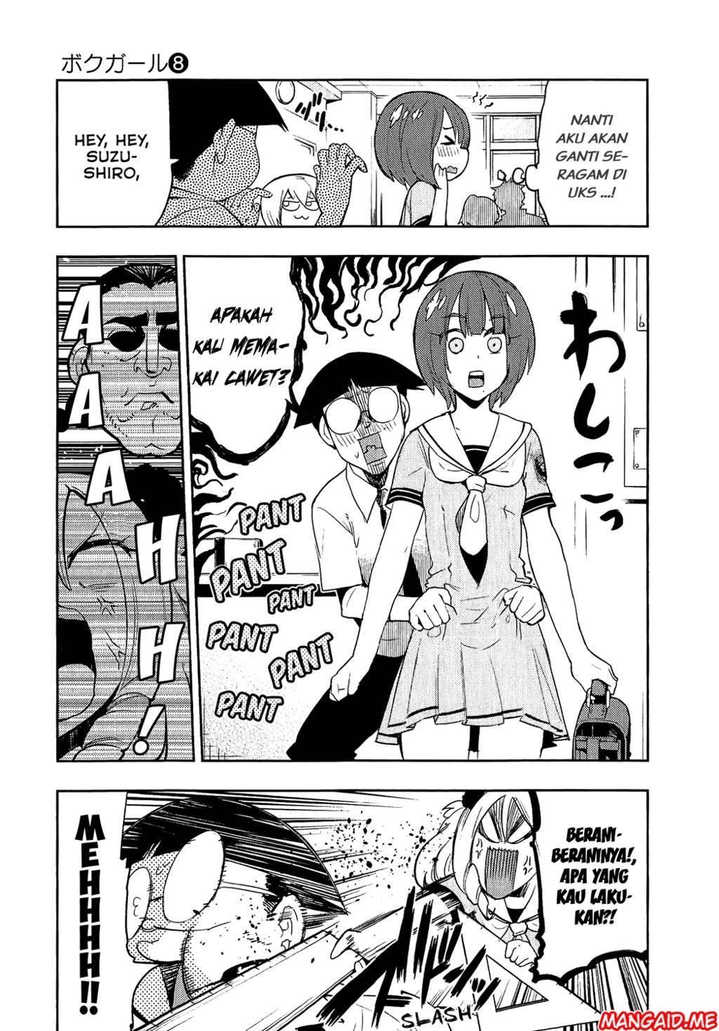 Boku Girl Chapter 72