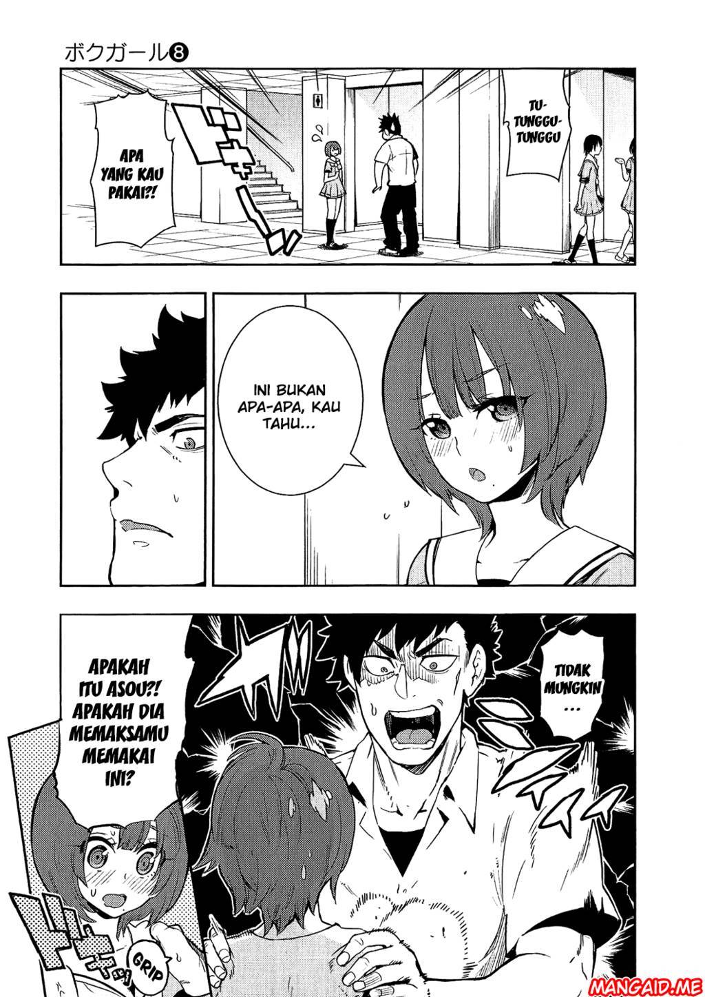 Boku Girl Chapter 72