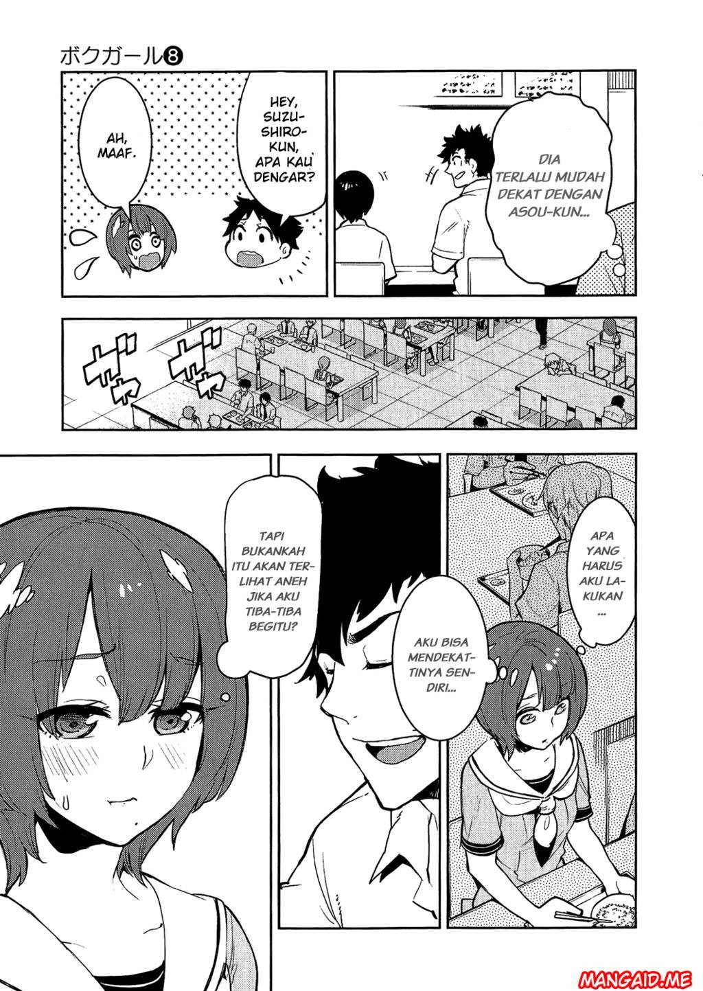 Boku Girl Chapter 73