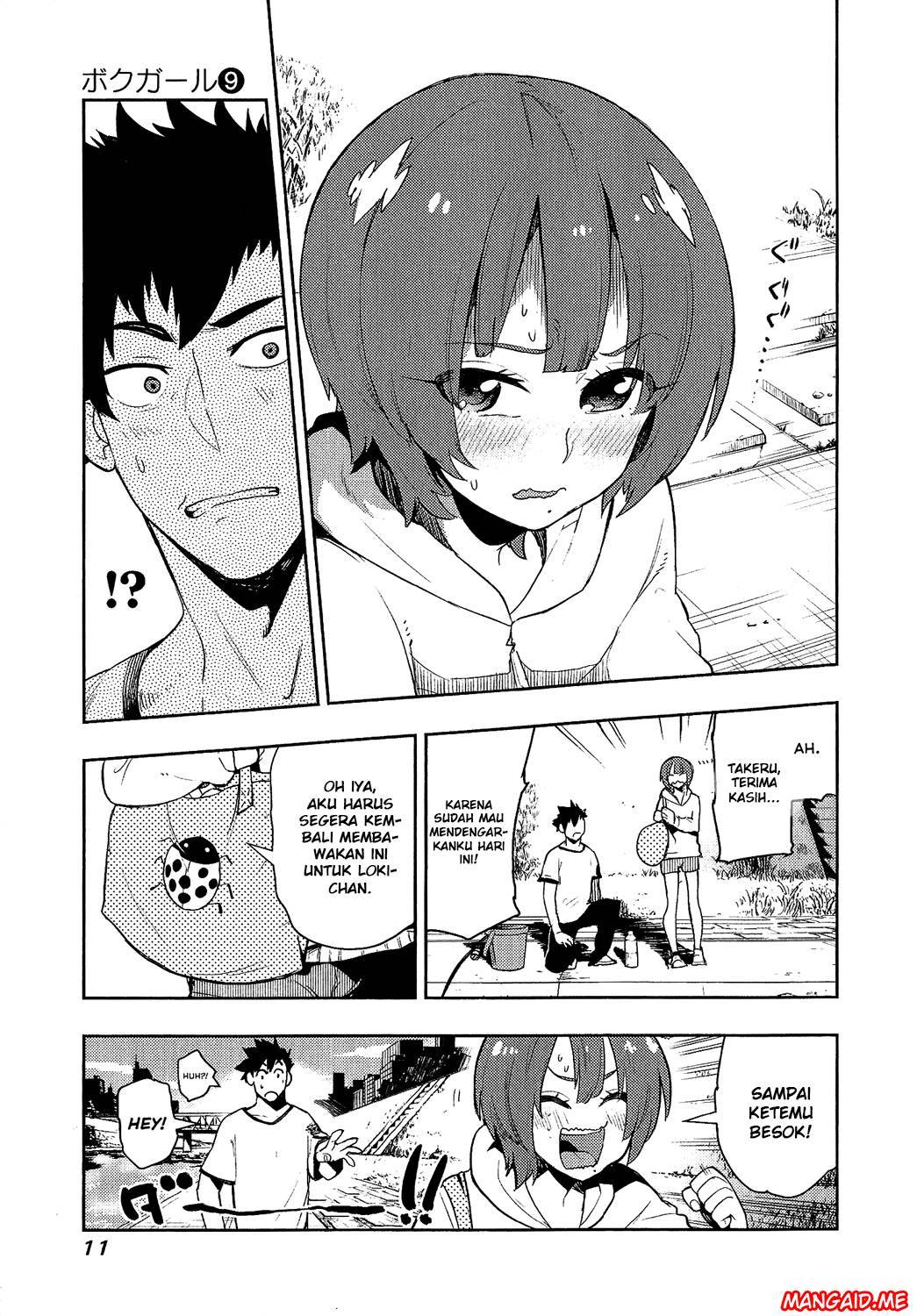 Boku Girl Chapter 78