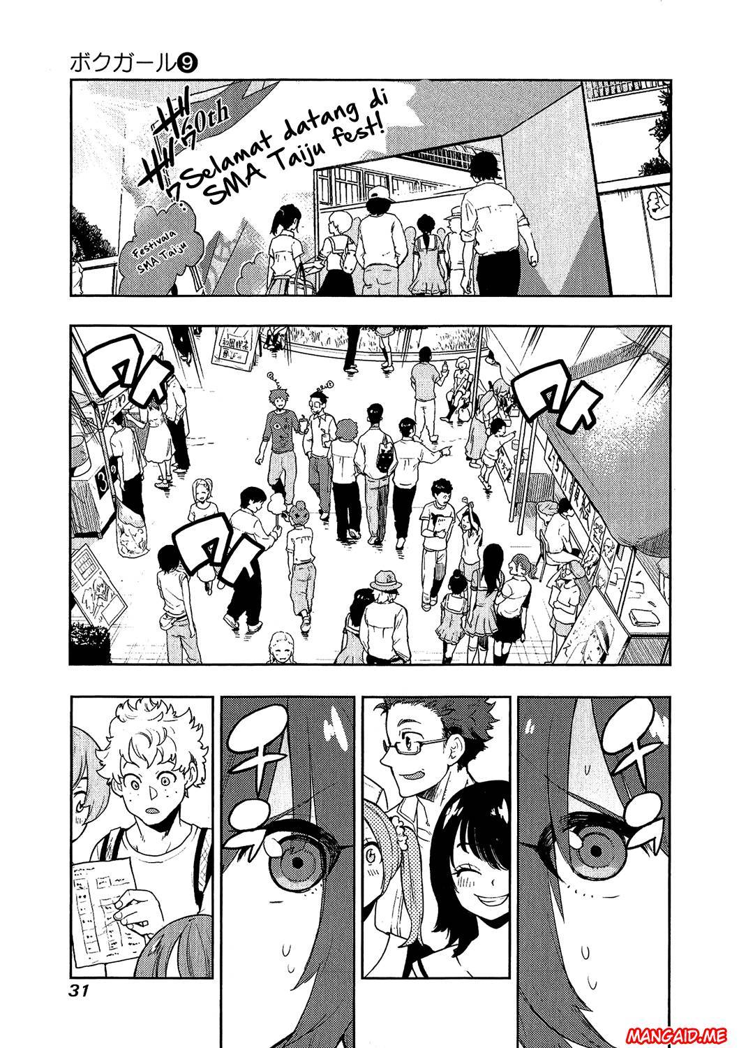 Boku Girl Chapter 79