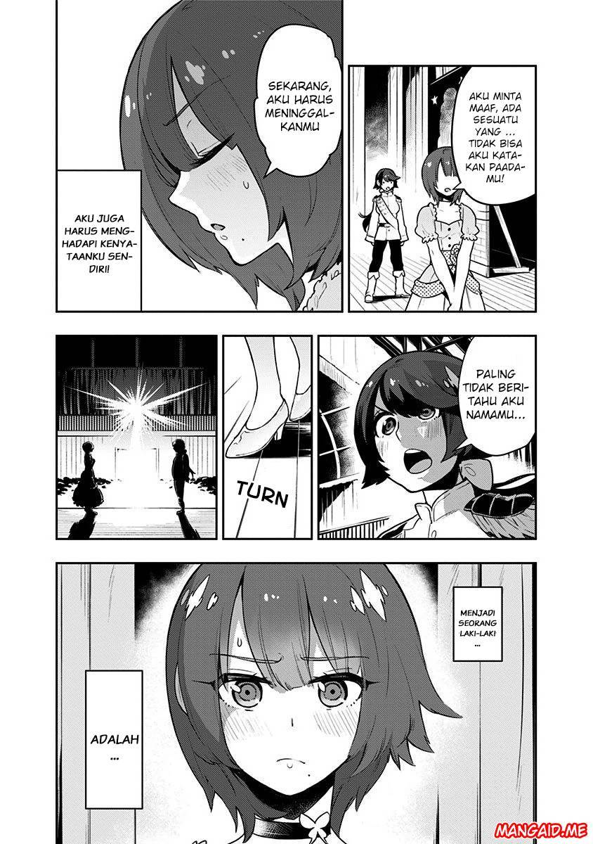 Boku Girl Chapter 81