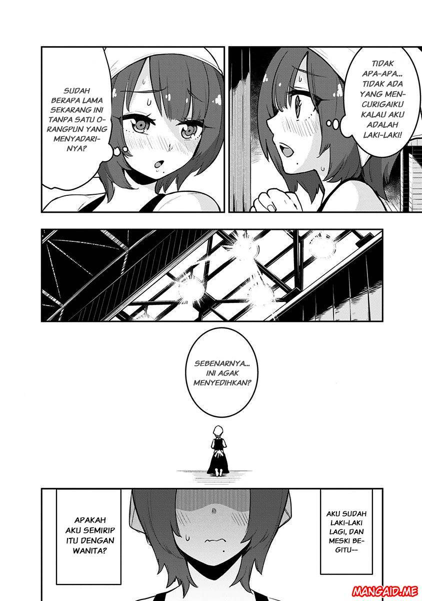 Boku Girl Chapter 81