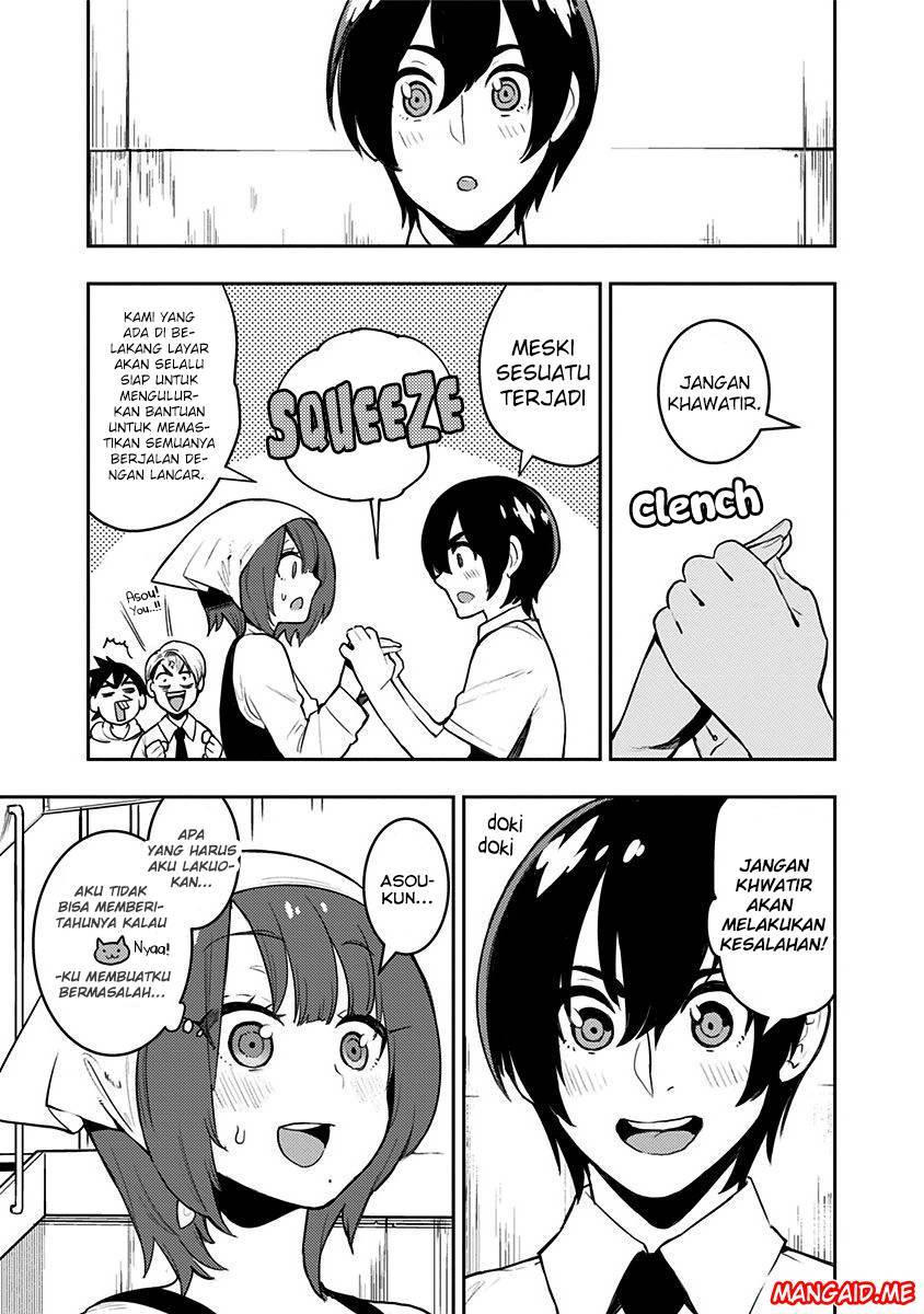 Boku Girl Chapter 81