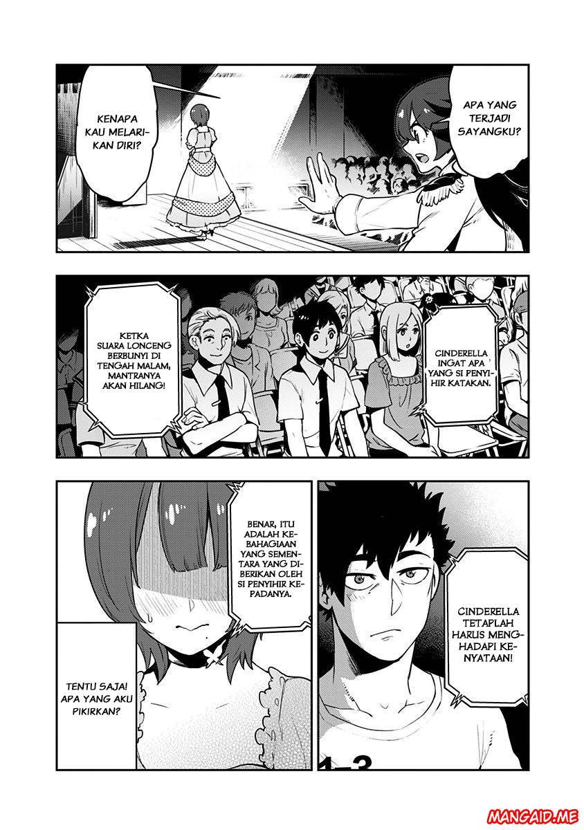 Boku Girl Chapter 81