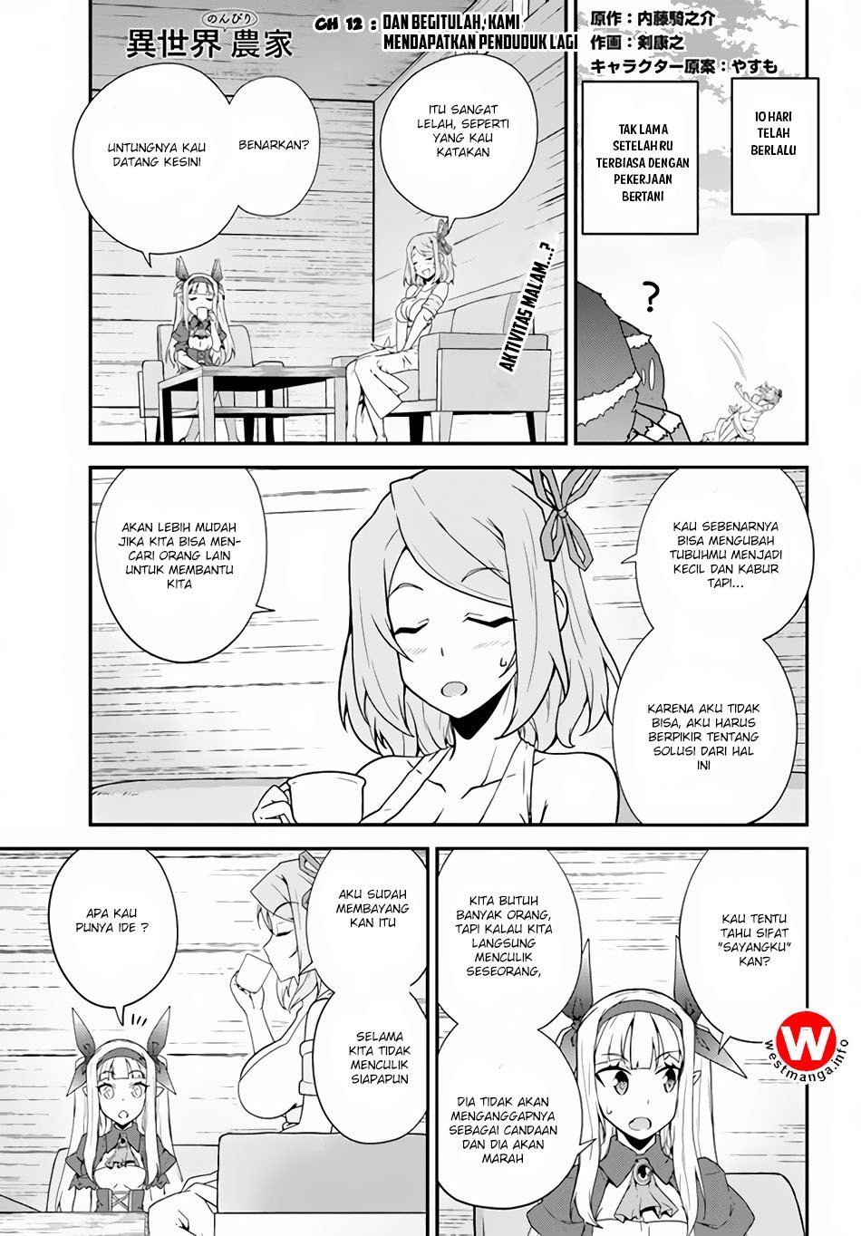 Isekai Nonbiri Nouka Chapter 12