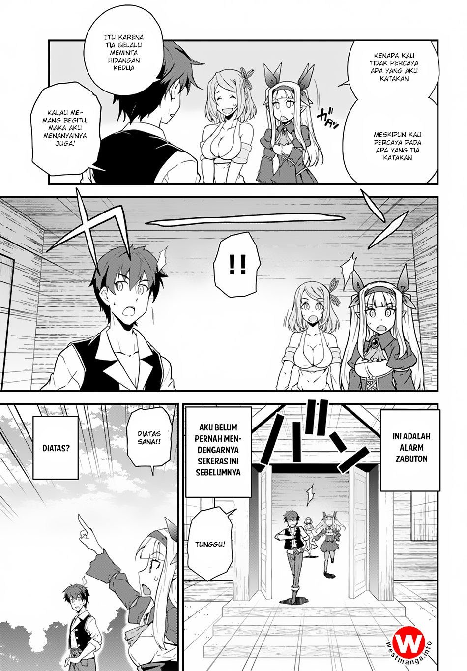 Isekai Nonbiri Nouka Chapter 17