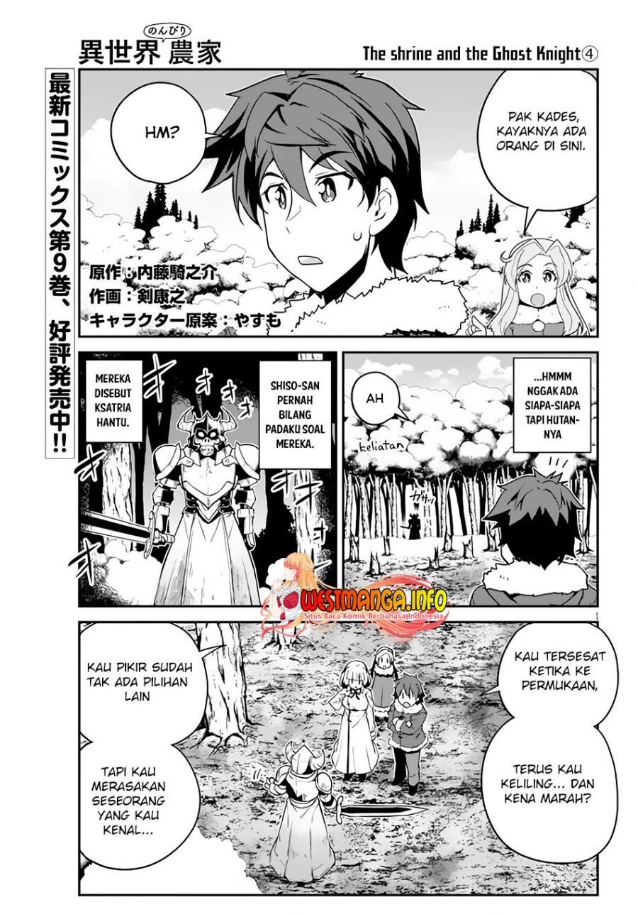 Isekai Nonbiri Nouka Chapter 194