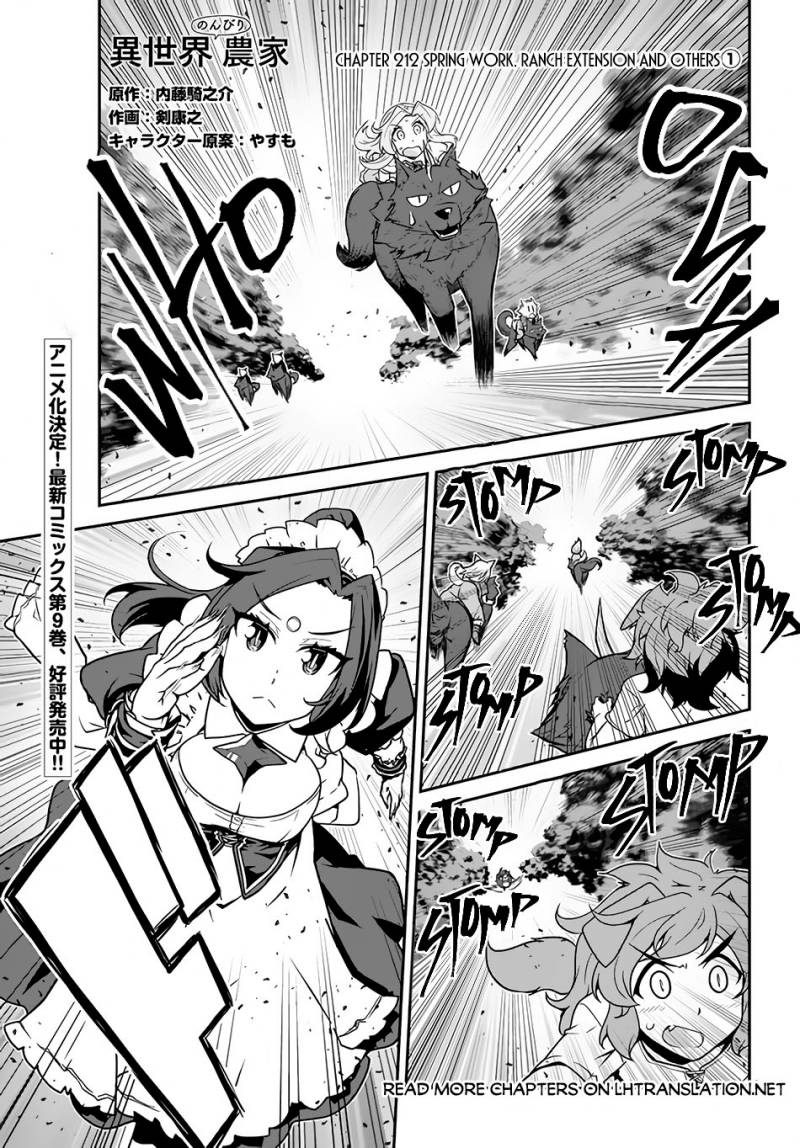 Isekai Nonbiri Nouka Chapter 212