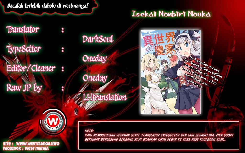 Isekai Nonbiri Nouka Chapter 26