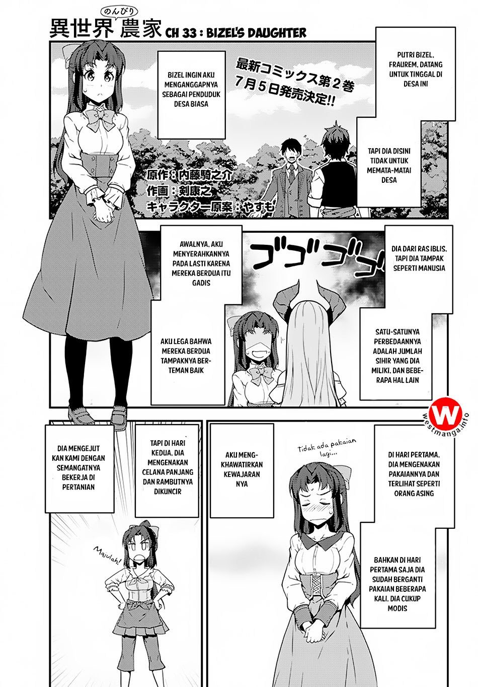 Isekai Nonbiri Nouka Chapter 33