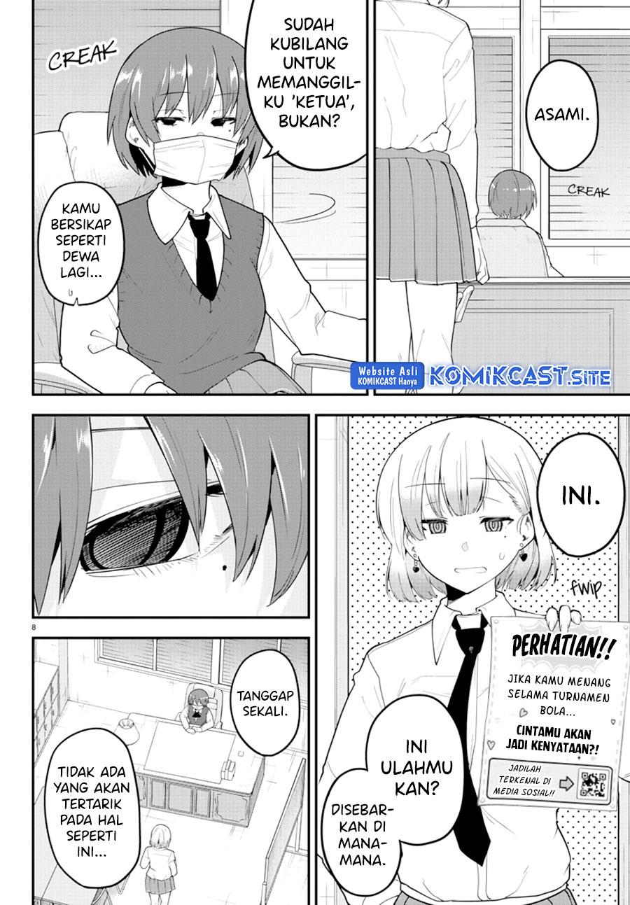 Meika-san Can’t Conceal Her Emotions Chapter 110