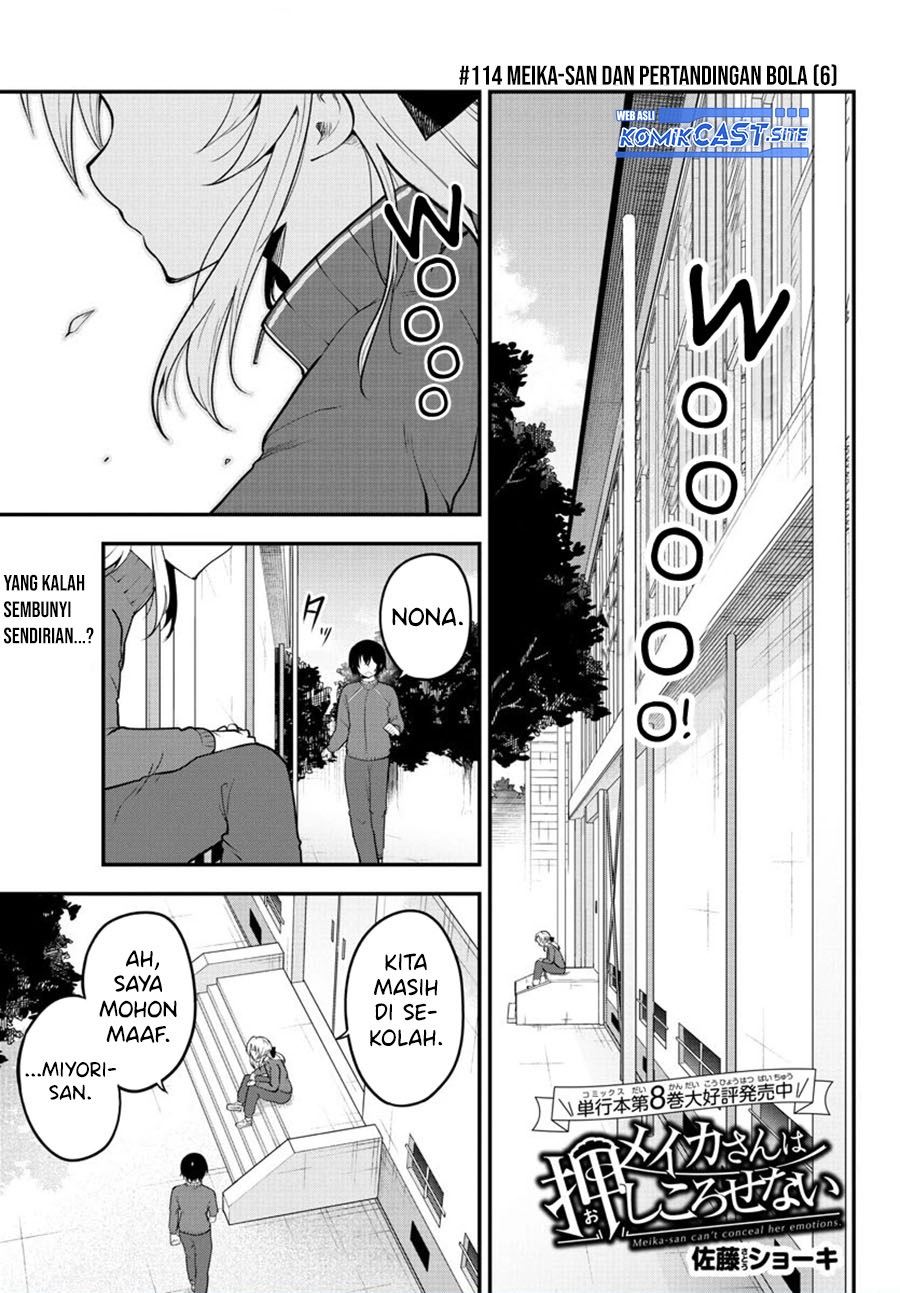 Meika-san Can’t Conceal Her Emotions Chapter 114