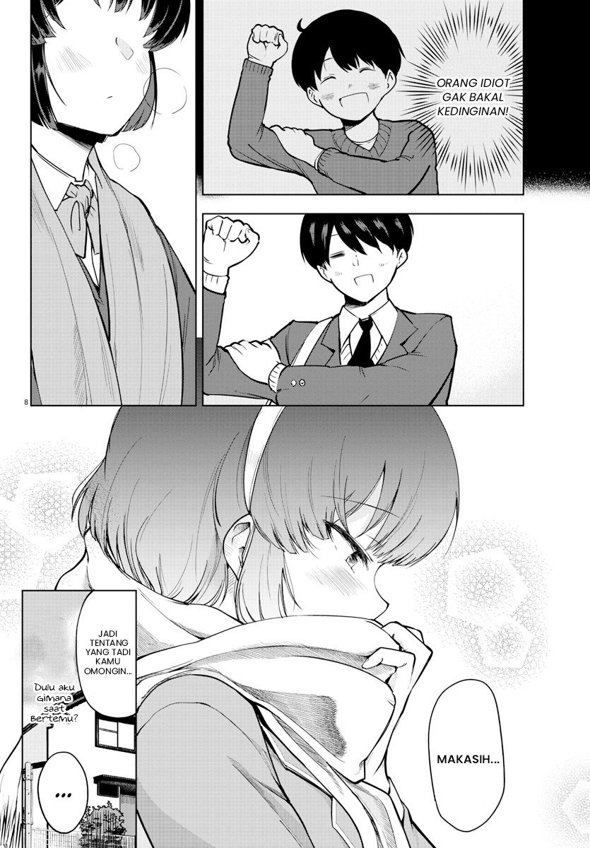 Meika-san Can’t Conceal Her Emotions Chapter 13