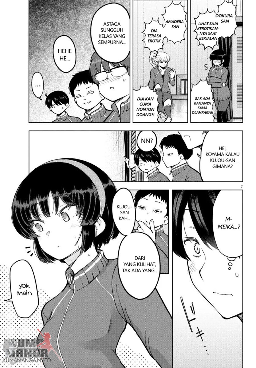 Meika-san Can’t Conceal Her Emotions Chapter 16