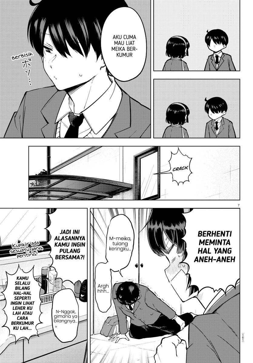 Meika-san Can’t Conceal Her Emotions Chapter 17