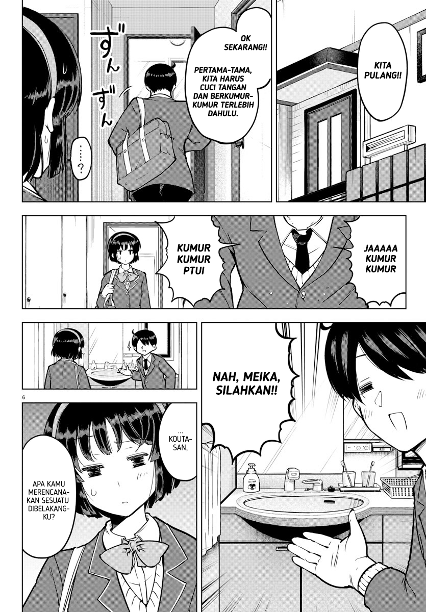 Meika-san Can’t Conceal Her Emotions Chapter 17