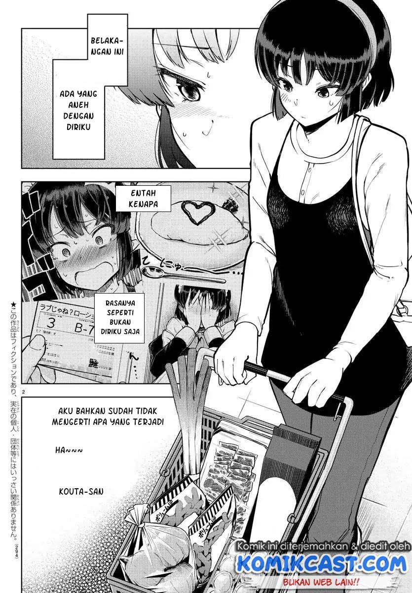 Meika-san Can’t Conceal Her Emotions Chapter 19