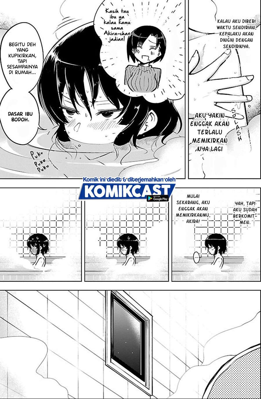 Meika-san Can’t Conceal Her Emotions Chapter 20