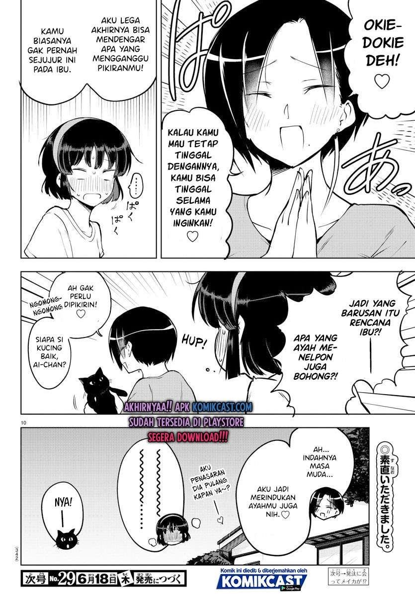 Meika-san Can’t Conceal Her Emotions Chapter 21