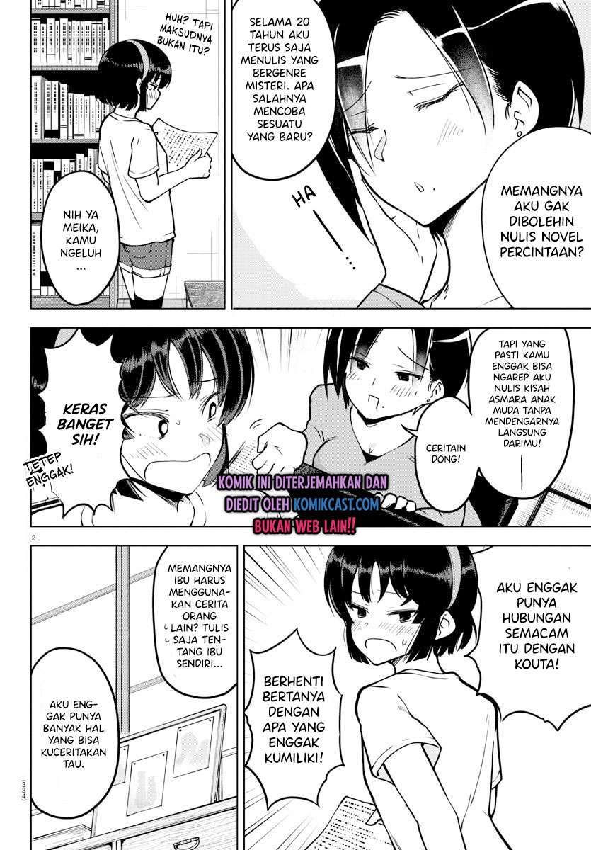 Meika-san Can’t Conceal Her Emotions Chapter 21