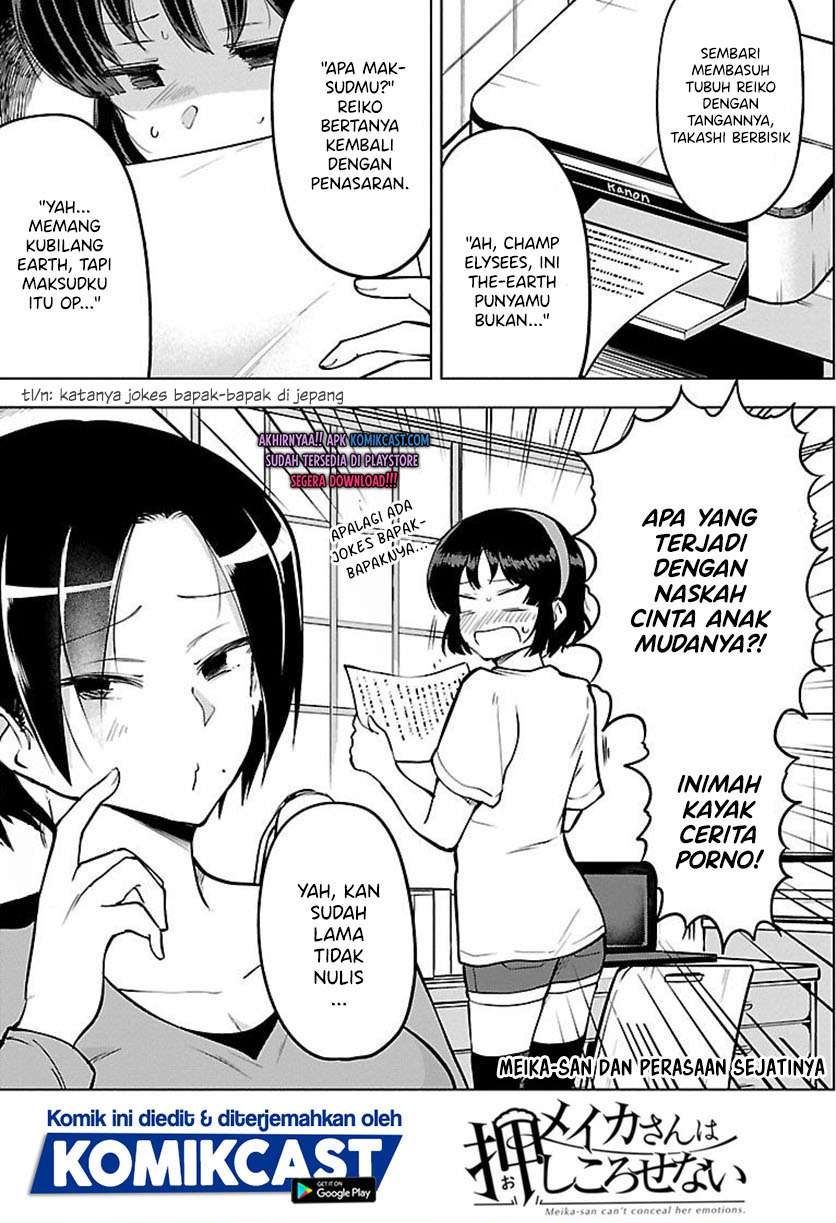 Meika-san Can’t Conceal Her Emotions Chapter 21