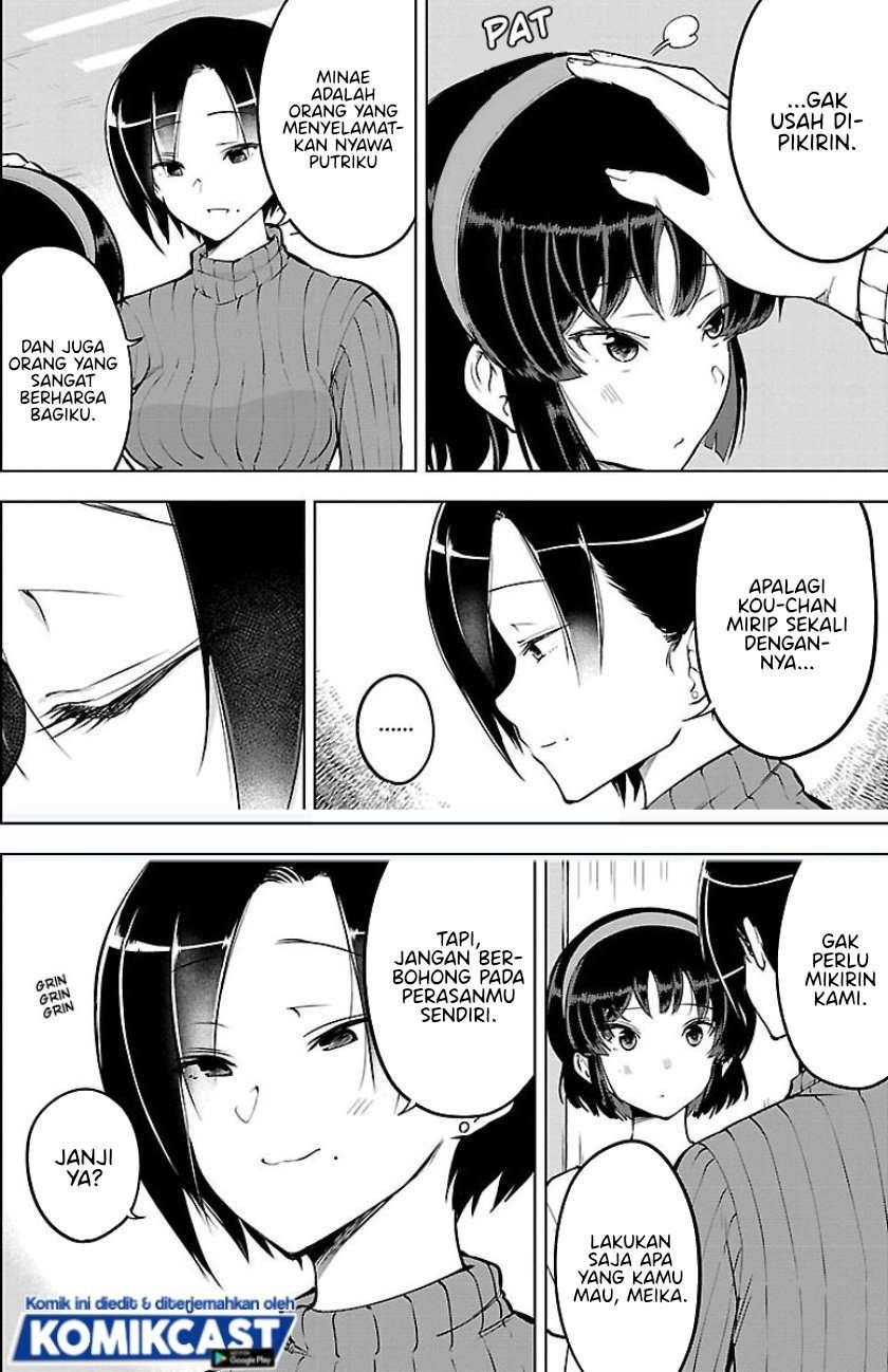 Meika-san Can’t Conceal Her Emotions Chapter 22