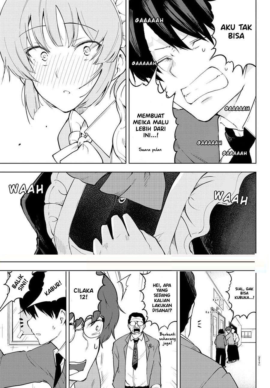 Meika-san Can’t Conceal Her Emotions Chapter 34