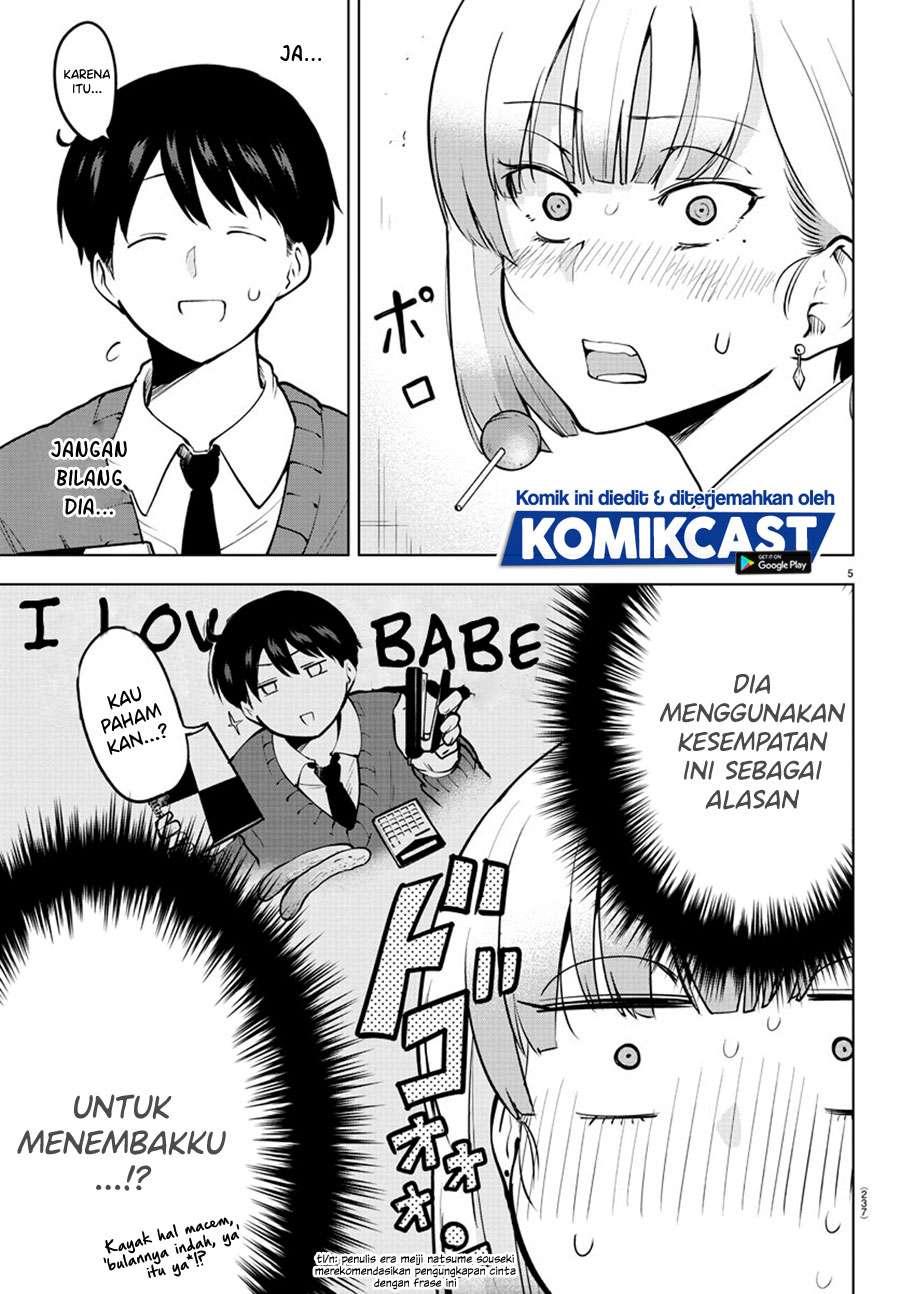 Meika-san Can’t Conceal Her Emotions Chapter 37