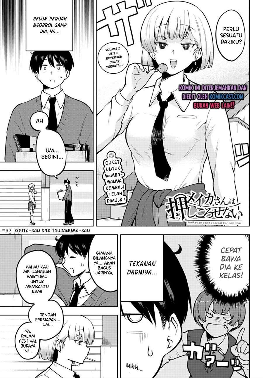 Meika-san Can’t Conceal Her Emotions Chapter 37