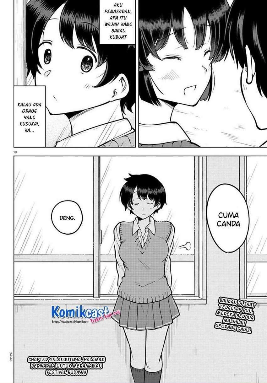 Meika-san Can’t Conceal Her Emotions Chapter 39