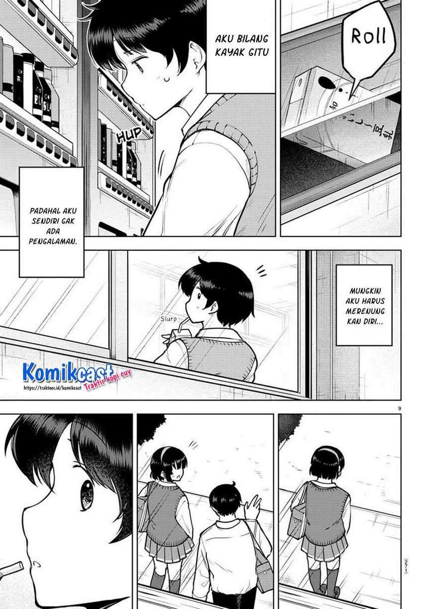 Meika-san Can’t Conceal Her Emotions Chapter 39