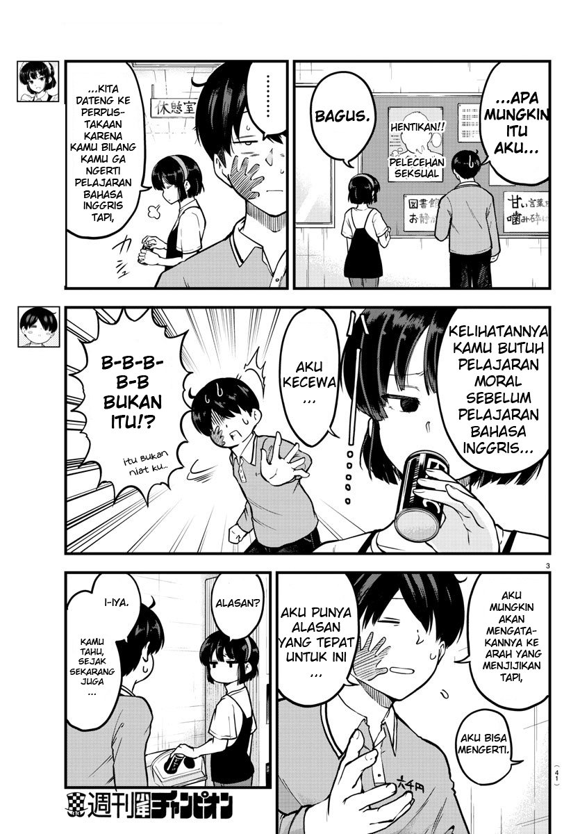 Meika-san Can’t Conceal Her Emotions Chapter 4