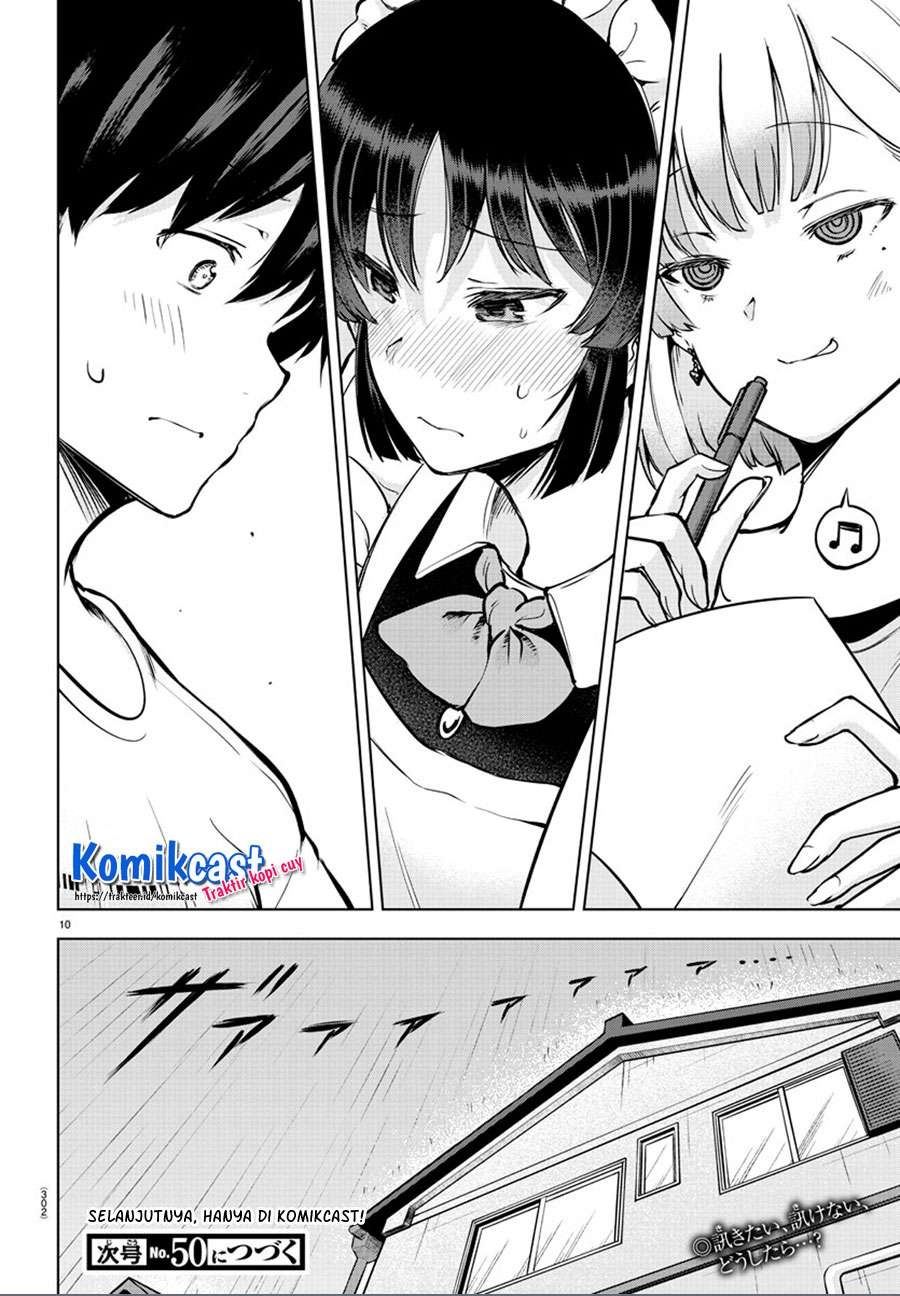 Meika-san Can’t Conceal Her Emotions Chapter 41